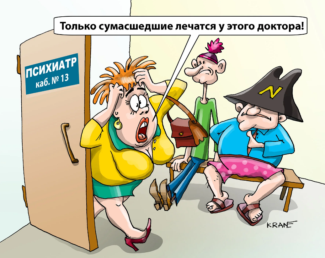 Художник Кран Е. https://yandex.ru/images/search