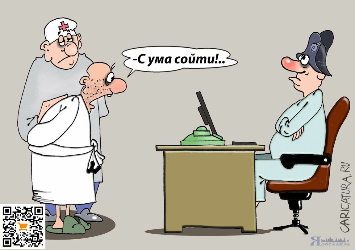 Художник Демин Б. https://yandex.ru/images/search