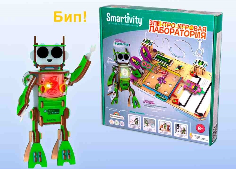 Smartivity «Электро-игровая лаборатория» деревянный STEM конструктор