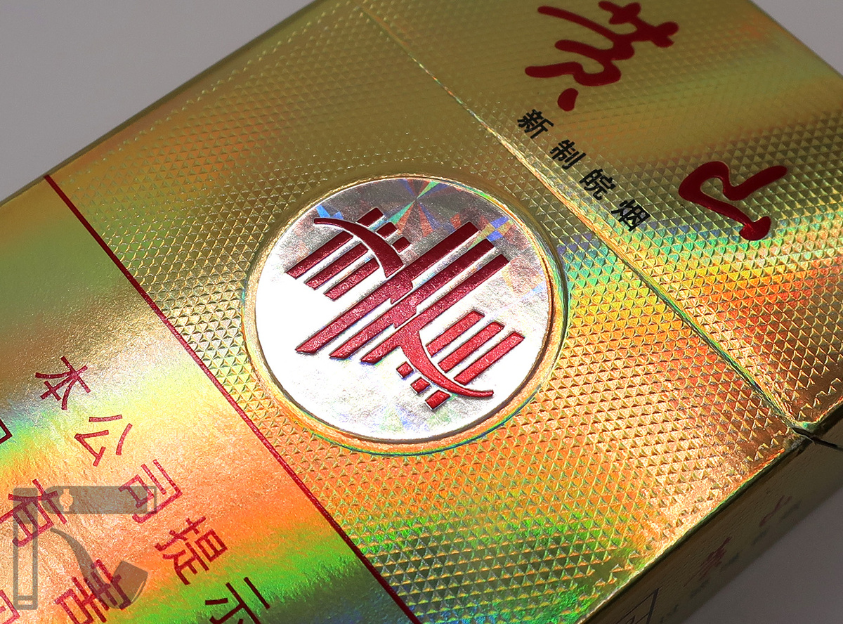 Сигареты Huangshan New Wang. Фото: © канал "Уголок Курильщика"