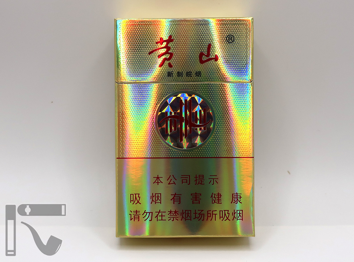 Сигареты Huangshan New Wang. Фото: © канал "Уголок Курильщика"