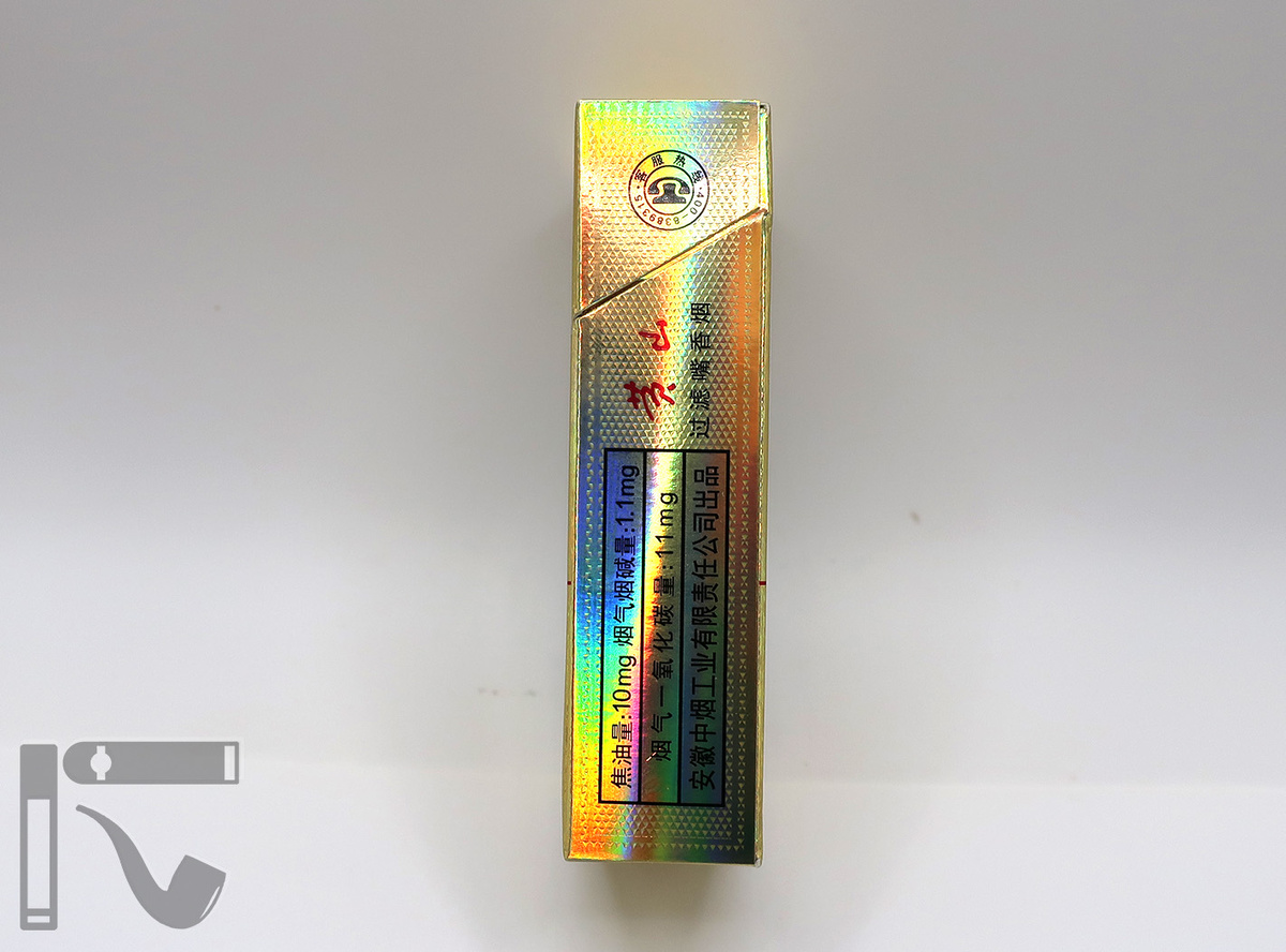 Сигареты Huangshan New Wang. Фото: © канал "Уголок Курильщика"