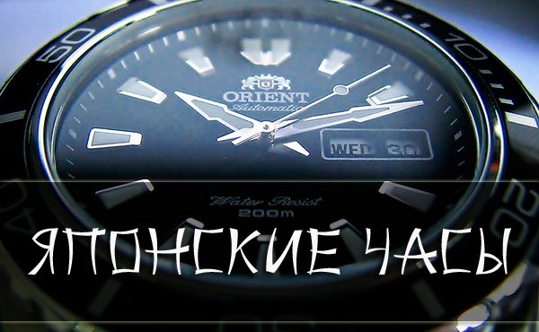 Фото взято с сайта nihon-go.ru