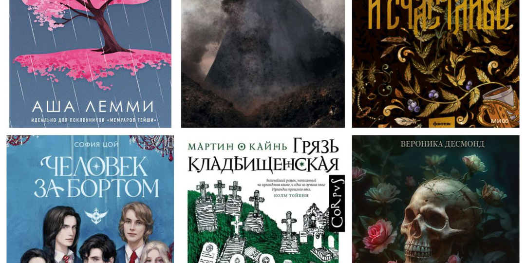 Книжные выходные #1