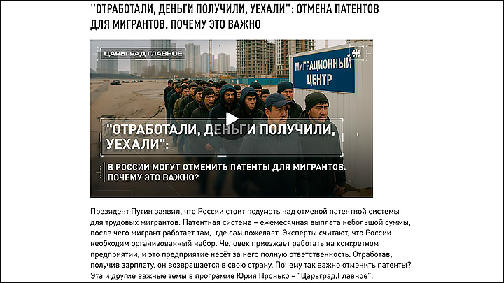    Глава государства давал поручение проработать отмену патентов ещё два месяца назад. Источник: Царьград