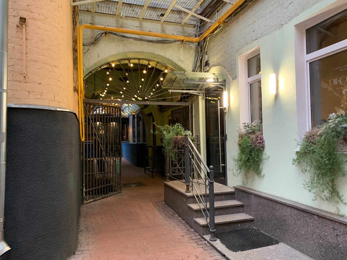 "Косой переулок"