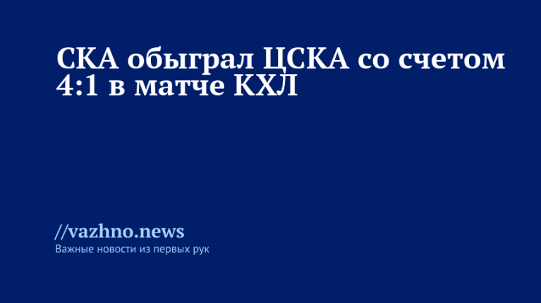    Фото: ТАСС/Софья Сандурская