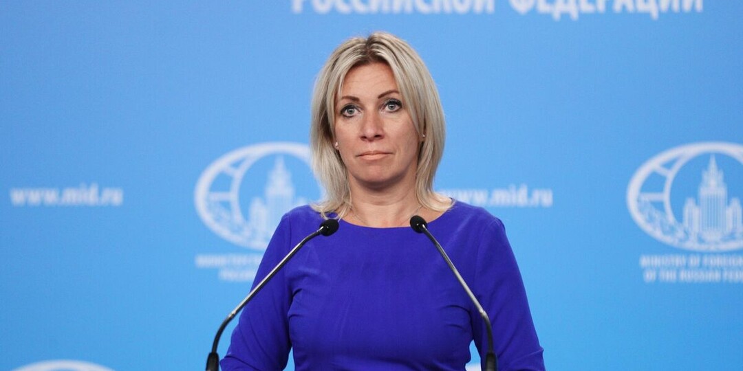 Захарова раскритиковала условия ЕС по достижению мира на Украине