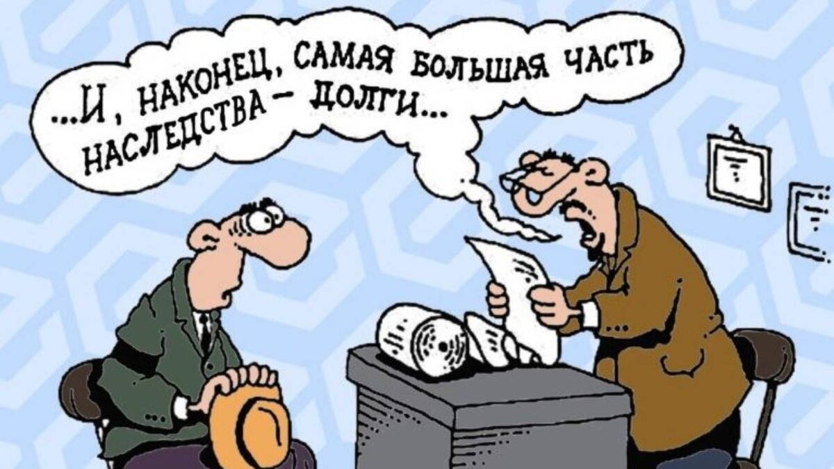 Теперь о долгах станет известно сразу