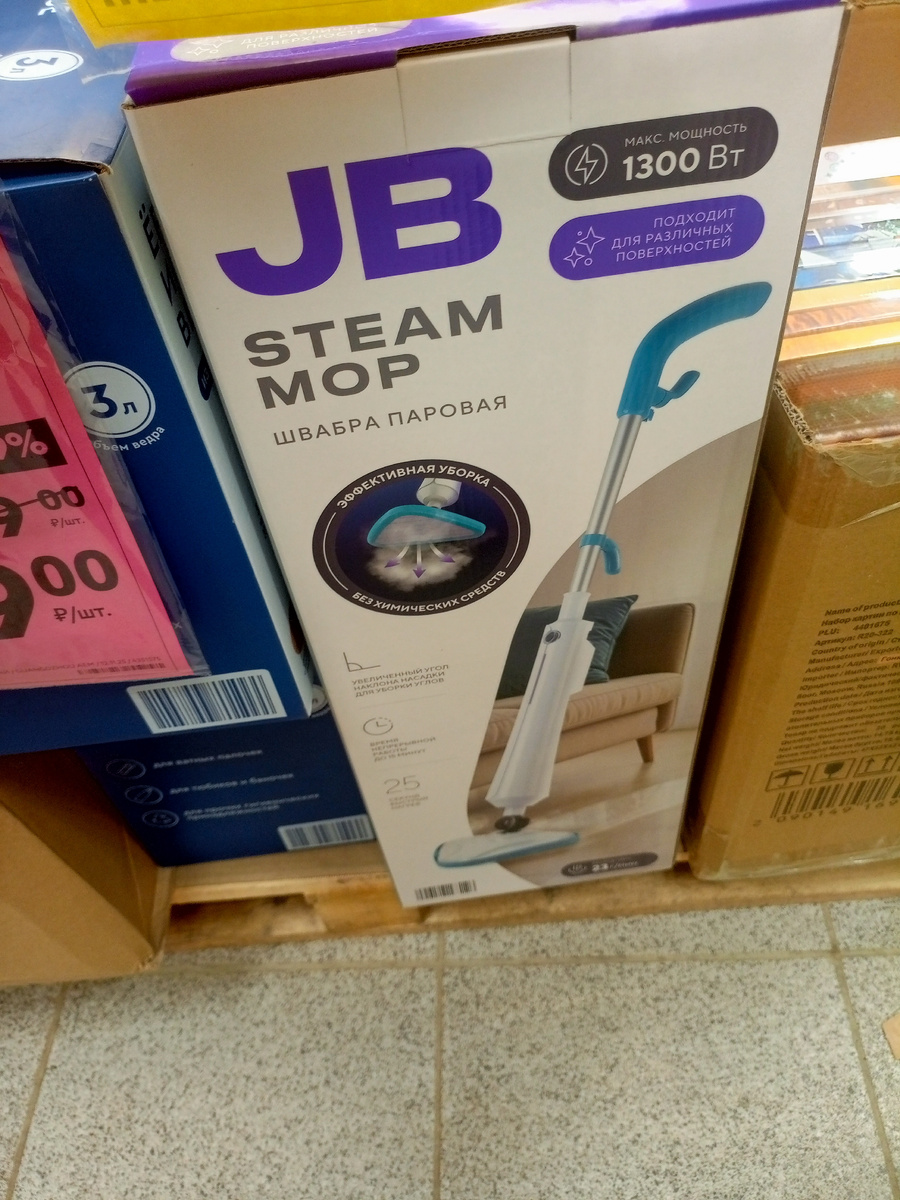 Фото сделано автором канала