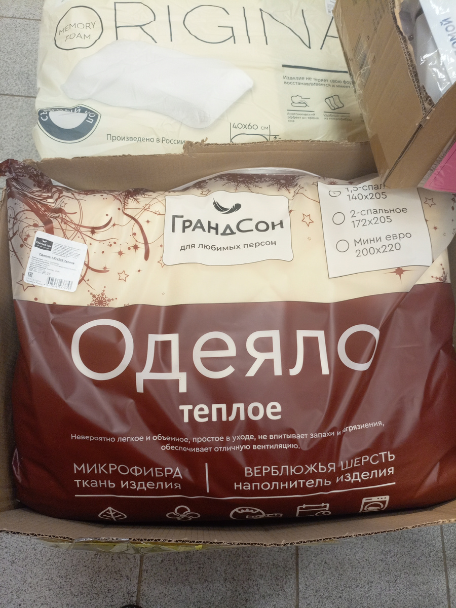 Фото сделано автором канала