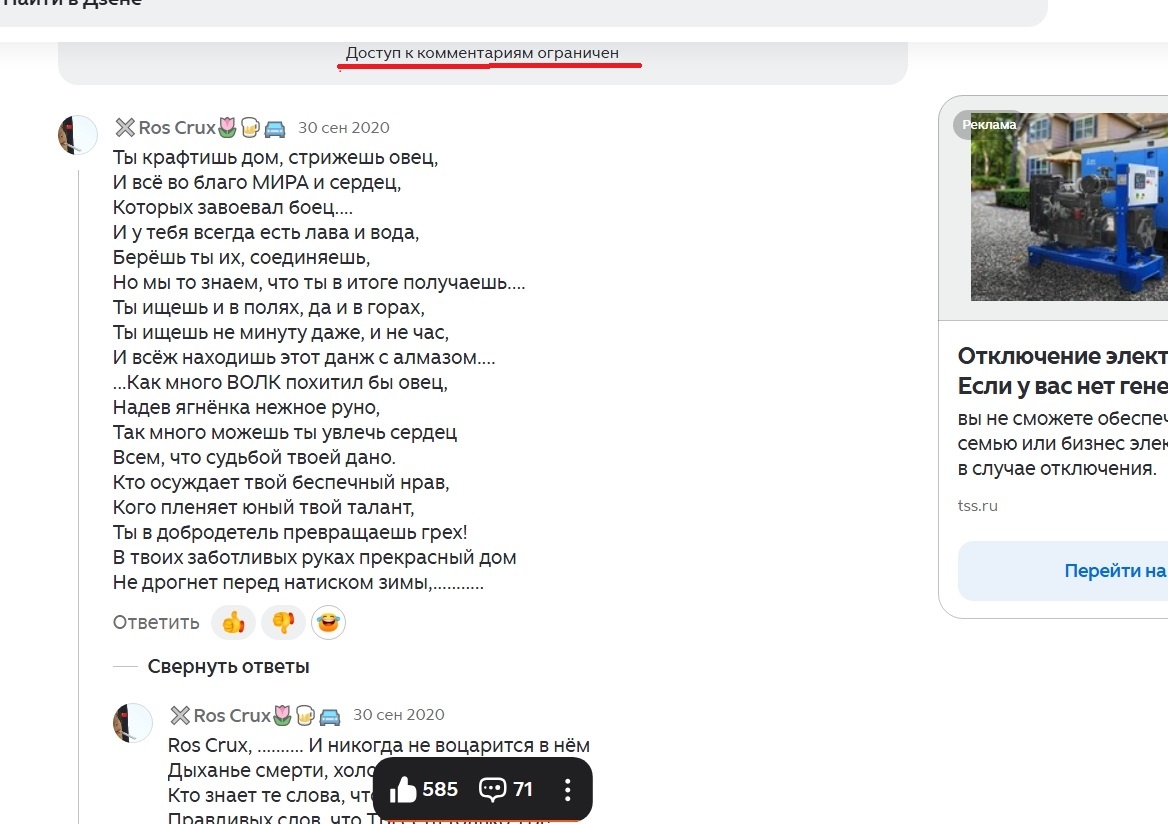 пруф подчёркеут