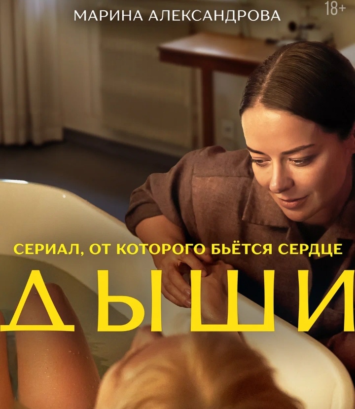 Постер к фильму. КиноПоиск.