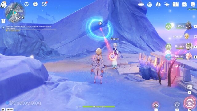    Прицел по большому валуну