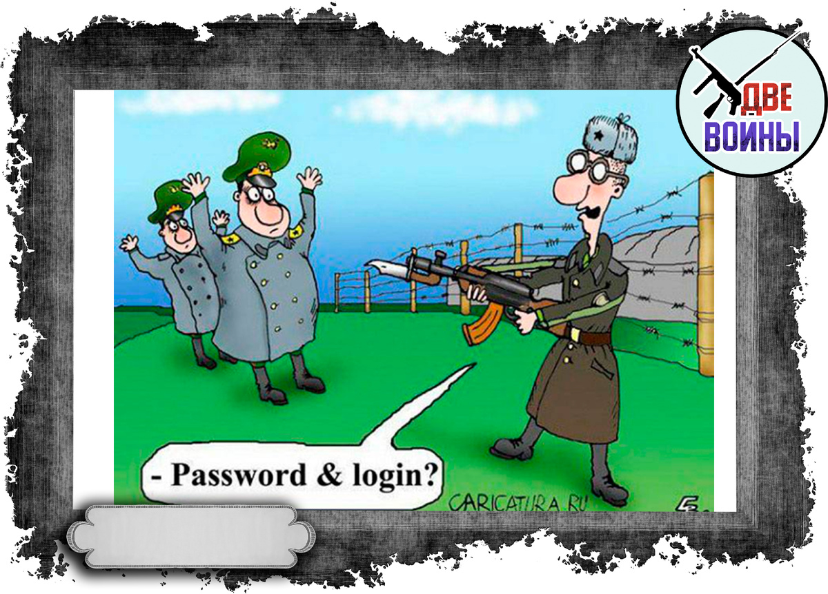 Взято с сайта caricatura.ru