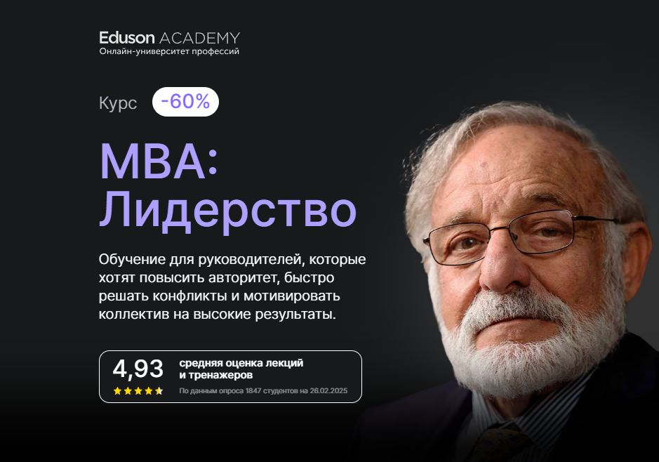 Eduson Academy