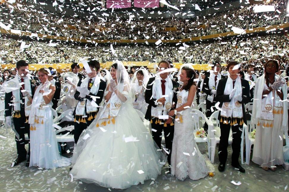 Церемония Благословения на брак