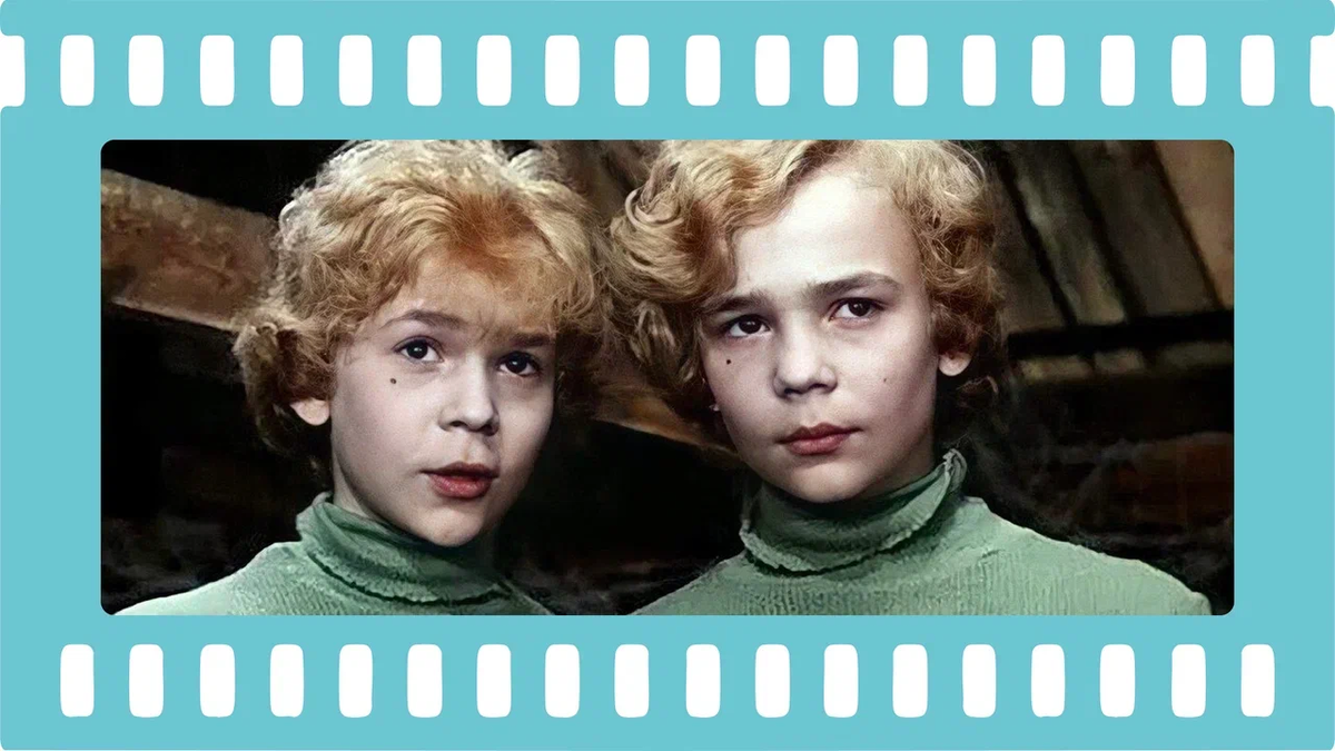 «Приключения Электроника» 1979