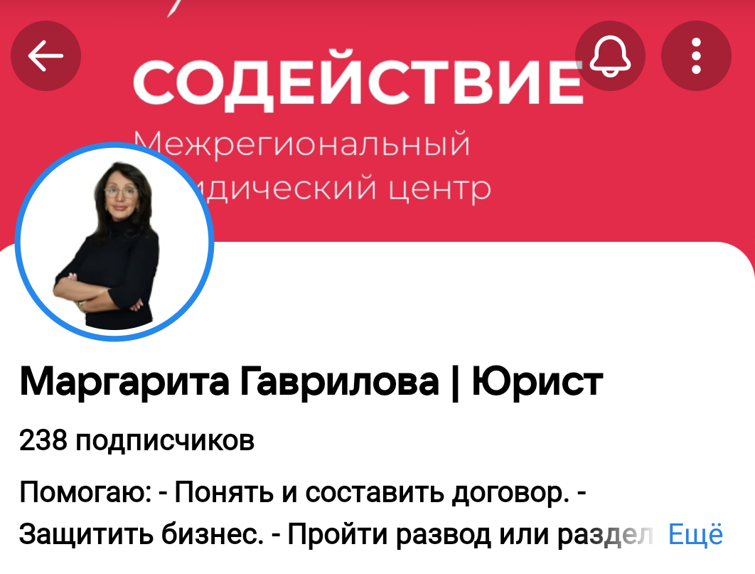 Скриншот с канала ВКонтакте