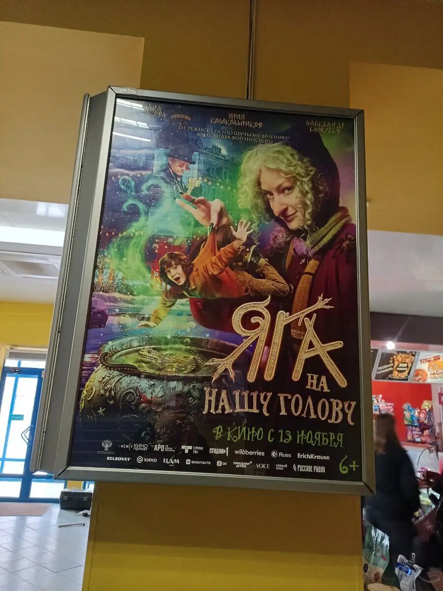    © Наталия Курчатова