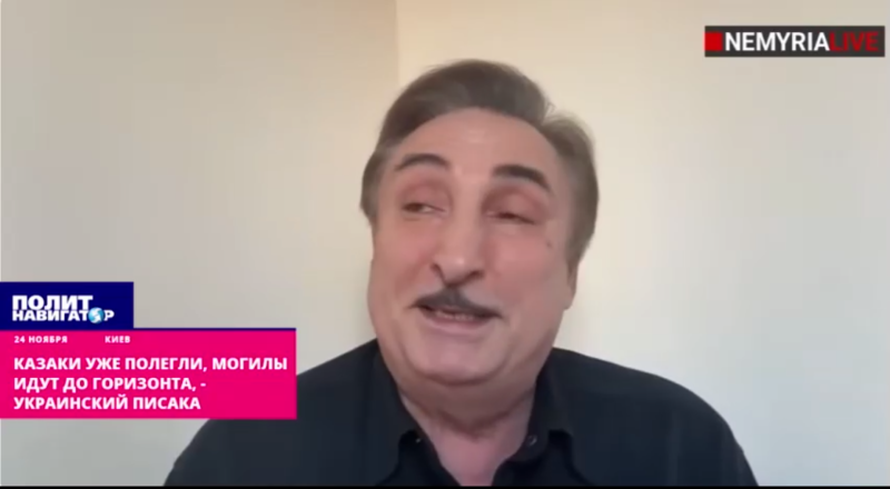    Скриншот:Telegram/ПолитНавигатор