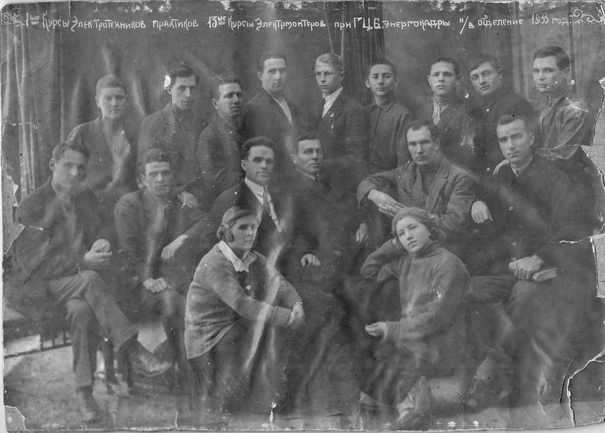   Фото: Курсы повышения квалификации, 1933 год/из семейного архива