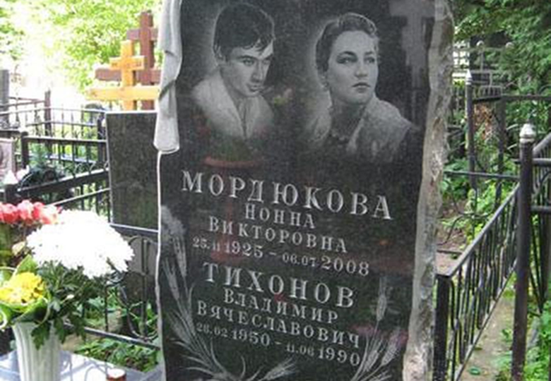 Нонна Мордюкова, её муж, друзья, коллеги и незабываемые фильмы. К столетию со дня рождения великой русской актрисы