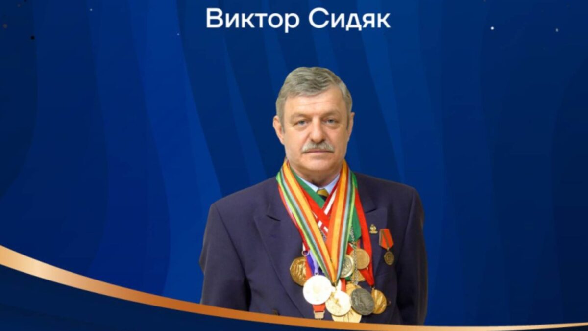 Сидяк Виктор Александрович (фото из открытых источников)