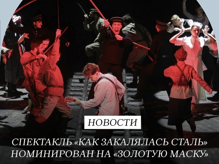     фото ВК Волковский театр