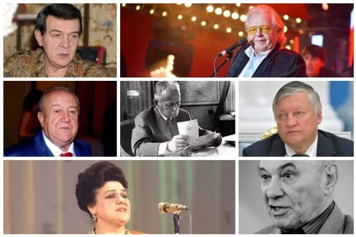    Муслим Магомаев, Юрий Антонов, Зураб Церетели, Михаил Шолохов, Анатолий Карпов, Людмила Зыкина, Вадим Туманов.