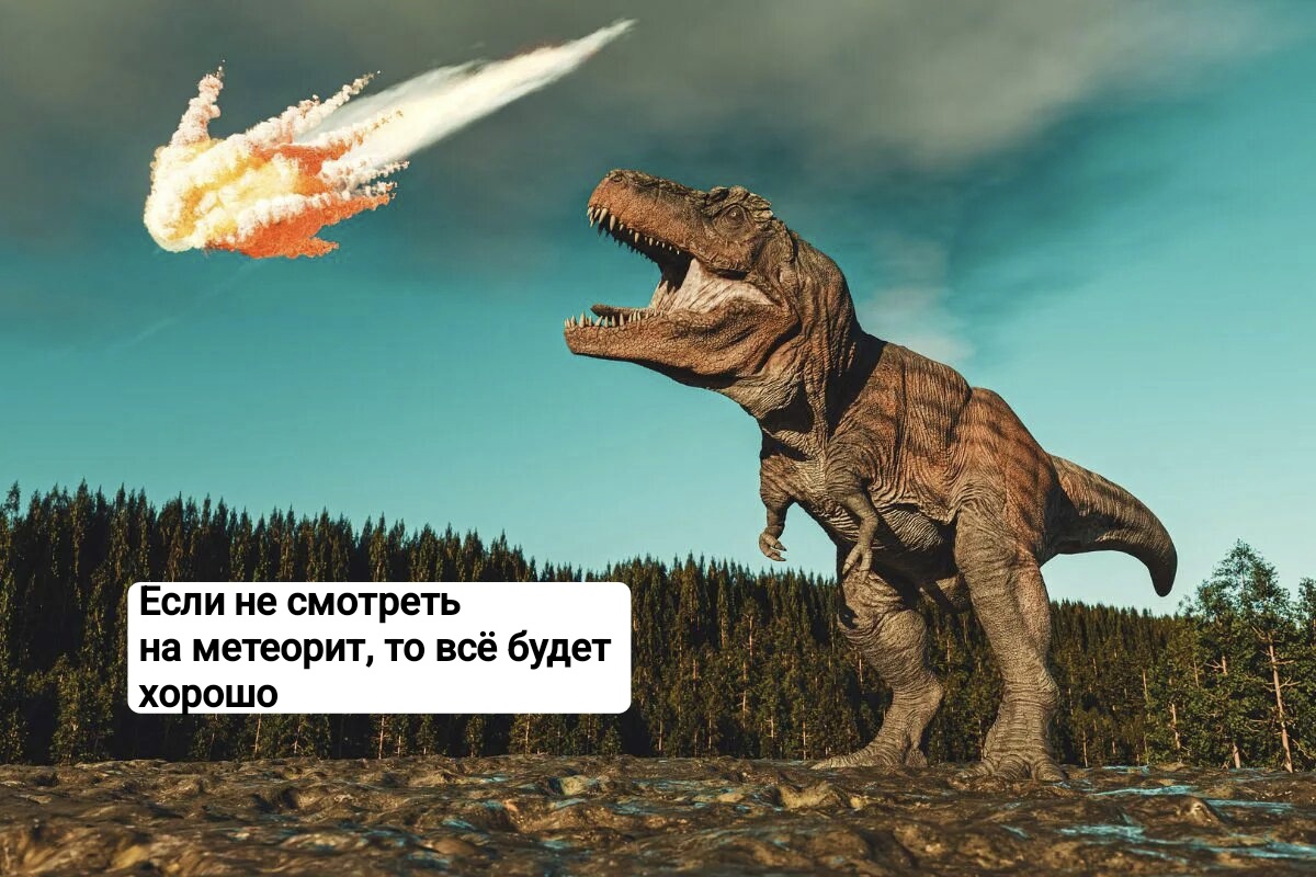 Мем, который пришёл мне в голову на эту тему