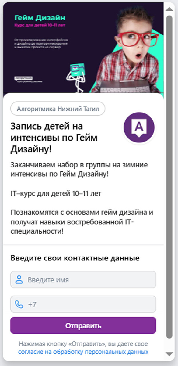 -2