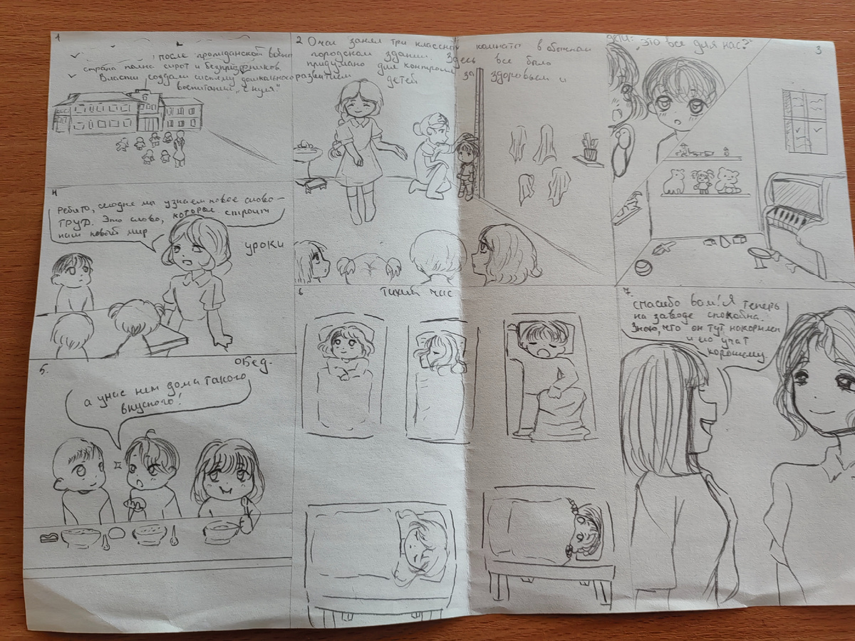 Кайдаракова Д. 2509