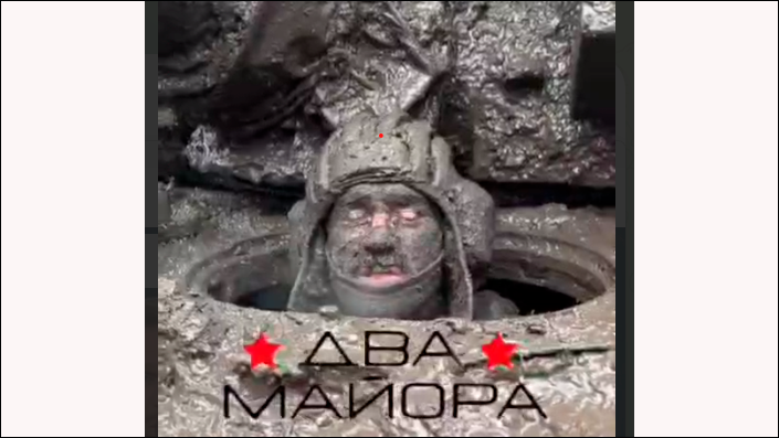    "Погода хорошая, не холодно, бесплатные грязевые ванны". Скриншот с ТГ-канала "Два майора"