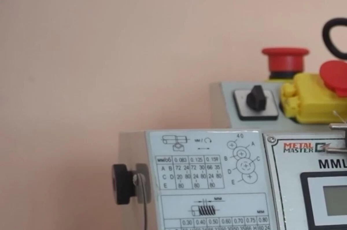    Школа №40 в Петропавловске-Камчатском получила новое оборудование