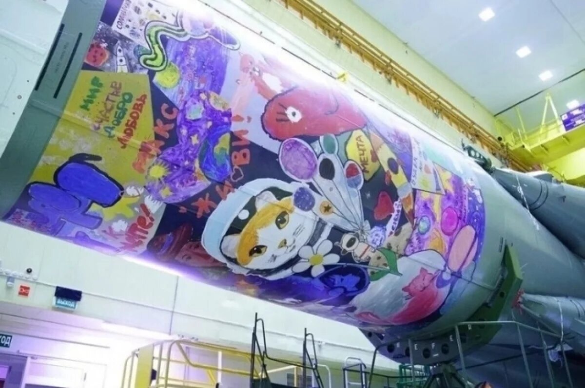    С Байконура стартует самарская ракета с детскими рисунками