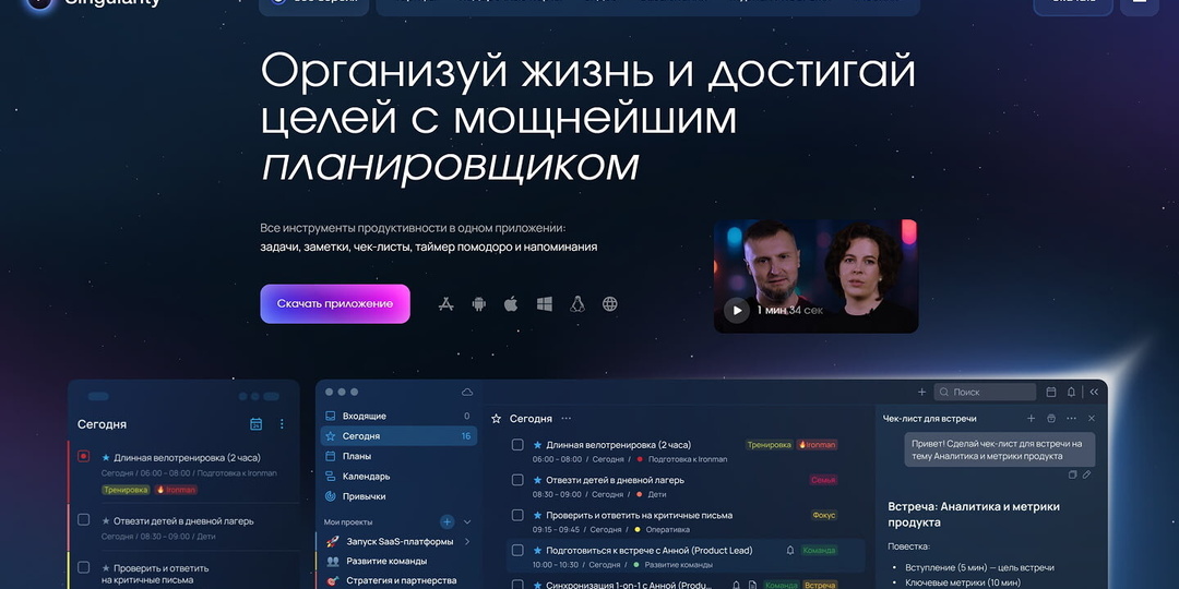 5 причин зайти в гости к SingularityApp (у нас есть Galaga, пофигисты и бенто!)