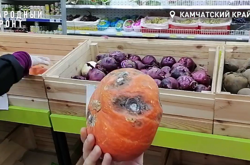 Народный фронт