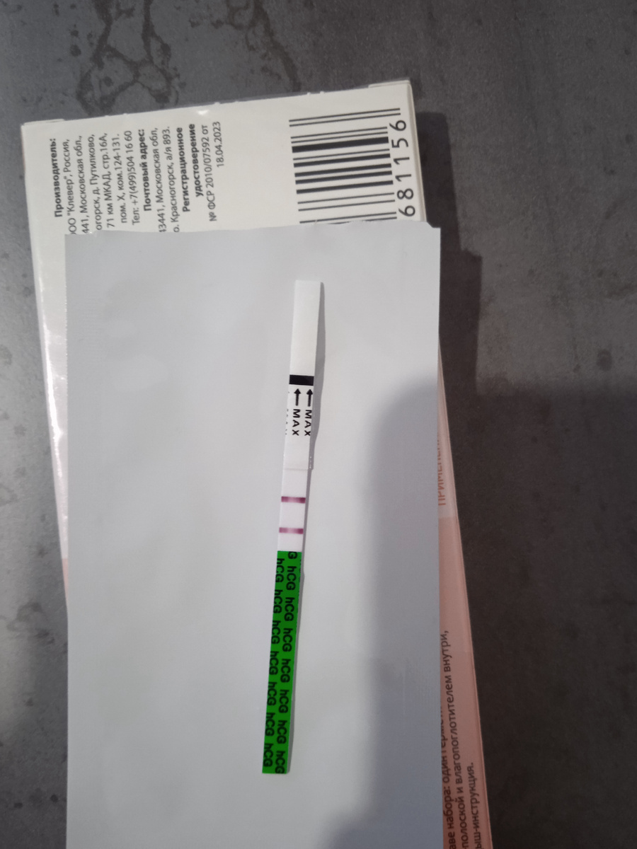 Второй тест