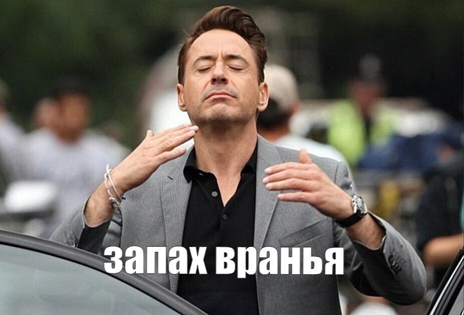 если не сказать грубее