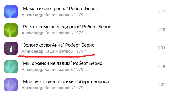 Скрин со странички Сергея Кашина-Свешникова. 