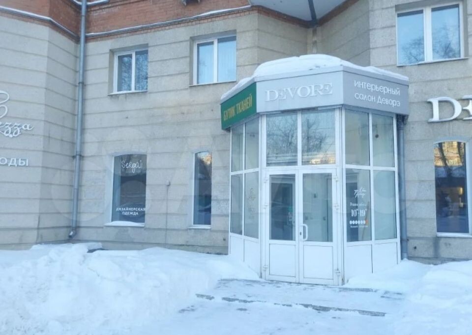    Ул. Партизанская, 83. Источник: «Авито»