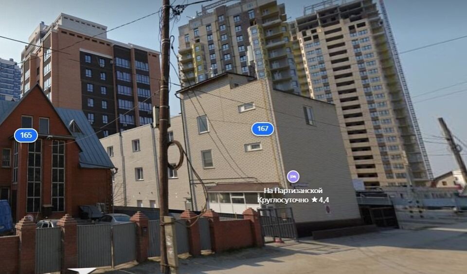    Ул. Партизанская, 167. Источник: yandex.ru/maps