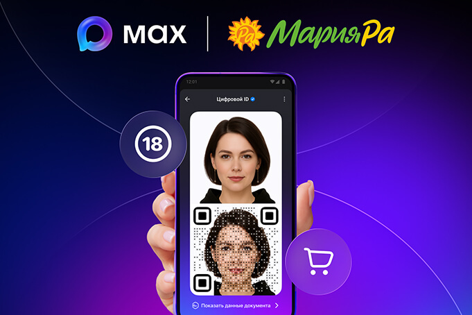 Фото: maria-ra.ru