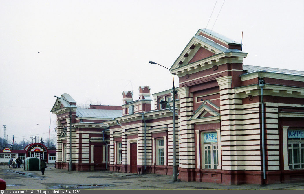 Вокзал в Дмитрове в 1997 году. Фото с сайта 