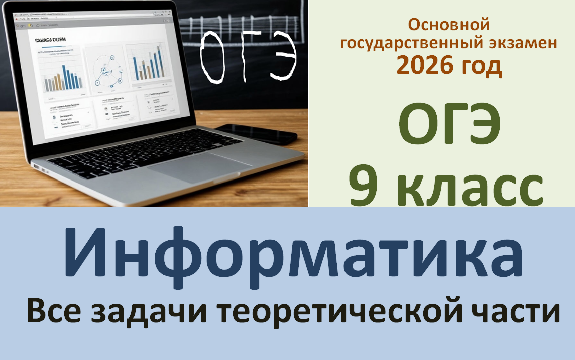 Рисунок создан автором канала