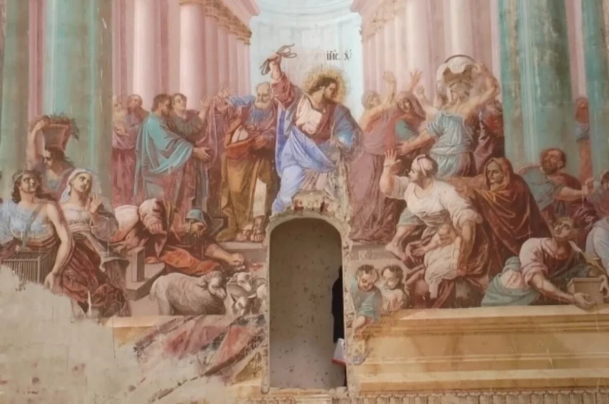    Растоптанный Рафаэль.