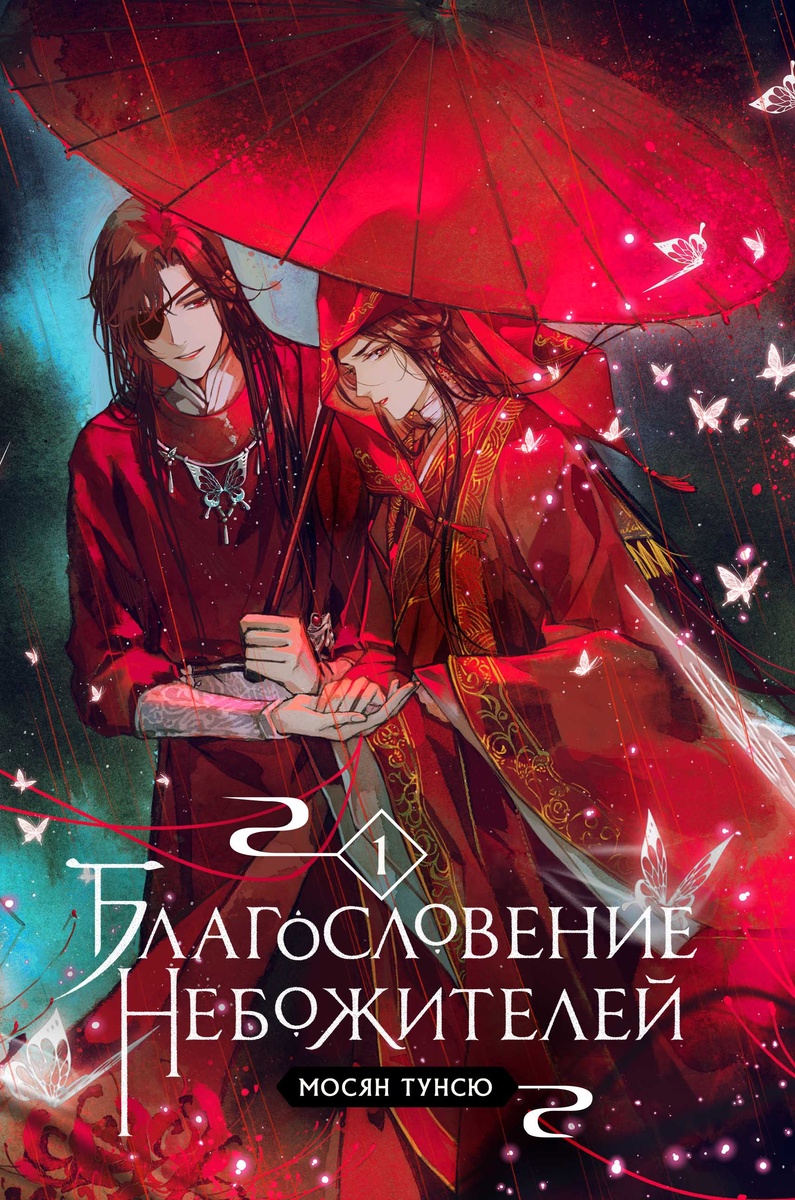 Из электронной книги