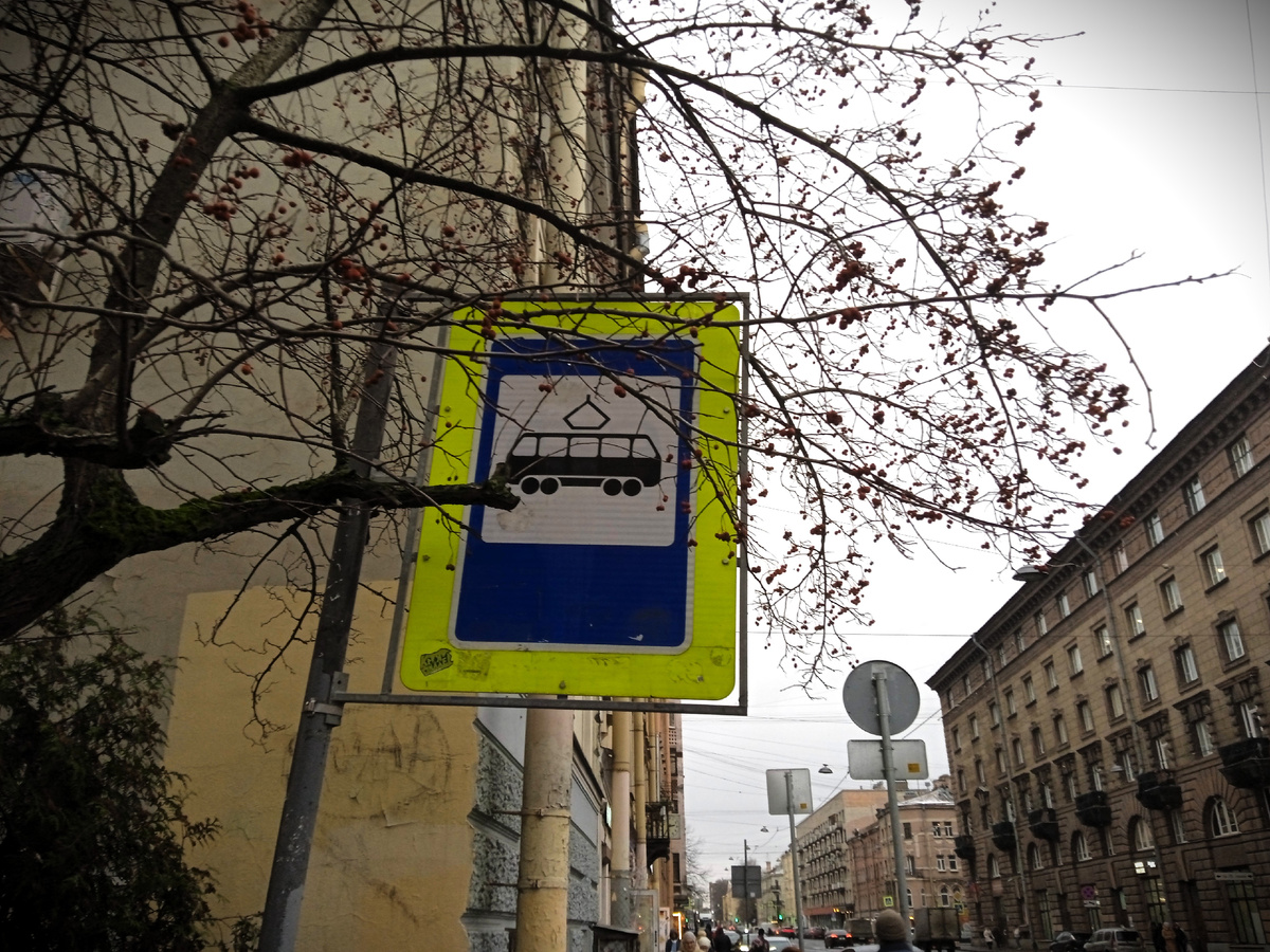 Просто авторский Петербург 21 ноября 2025.