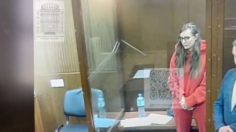    Татьяна Бондаренко. Источник: t.me/moscowcourts